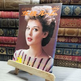 8_    女性ルーム No.158 1974年3月号 シルバー編物研究会  011387