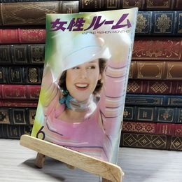 8_    女性ルーム No.161 1974年6月号 シルバー編物研究会  011385