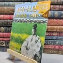 8_    小学館ウィークリー 新説 戦乱の日本史 44 鳥羽 伏見の戦い 022129