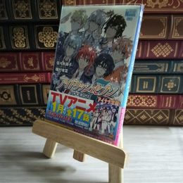 8_    小説 アイドリッシュセブン アイナナ学園(花とゆめCOMICSスペシャルララノベルズ) 佐々木禎子 03413