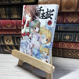 8_    小説 千本桜 四 (角川ビーンズ文庫) 黒うさＰ、ＷｈｉｔｅＦｌａｍｅ 018205