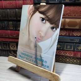 8_    小嶋陽菜1stフォトブック こじはる (講談社MOOK) 講談社ｍｏｏｋ 016306