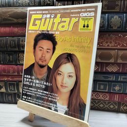 8_    少年ギター 2001 春号 シンコー ミュージック ムック Do As Infinity  017850