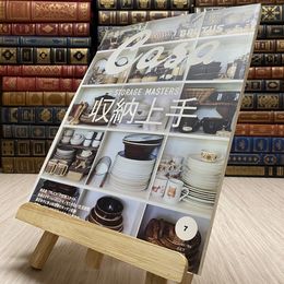 8_    職業としての学問 (岩波文庫 白 209-5) 文庫 マックス ウェーバー