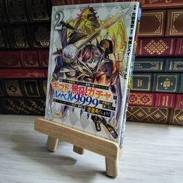 8_    信じていた仲間達にダンジョン奥地で殺されかけたがギフト『無限ガチャ』でレベル9999の仲間達を手に入れて元パーティーメンバーと世界に復讐&『ざまぁ!』します!(2) (KCデラックス) 06723