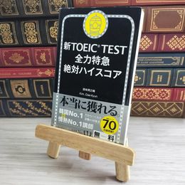 8_    新TOEIC TEST 全力特急 05108