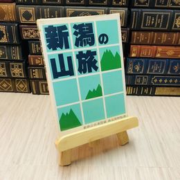 8_    新潟の山旅　新鉄山岳連盟編　森谷周野監督