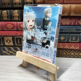 8_    新説 狼と香辛料 狼と羊皮紙 (電撃文庫) 支倉凍砂 009105