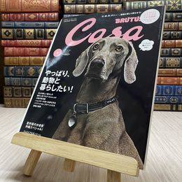 8_    新訂 方丈記 (岩波文庫 黄 100-1) 文庫 鴨 長明