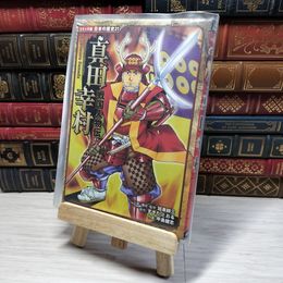 8_    真田幸村: 戦国人物伝 (日本の歴史 コミック版 21) 加来耕三、すぎたとおる 007048