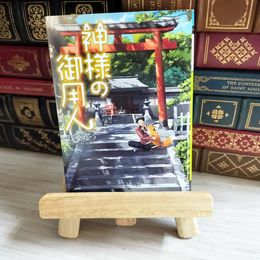 8_    神様の御用人 （メディアワークス文庫） 浅葉なつ 02326