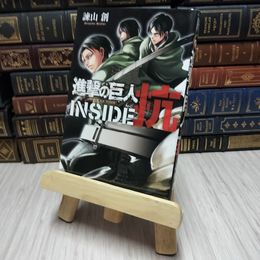 8_    進撃の巨人 INSIDE 抗