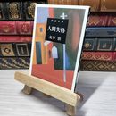 8_    人間失格 (新潮文庫) 太宰治 012582