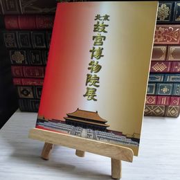 8_    図録 日中国交正常化30周年記念 故宮に眠る工芸美術の至宝百余点が蘇る 北京 故宮博物院展 03968