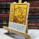 8_    随想・はこだて散歩　NHK函館  014426