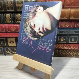 8_    聖域 コムドットやまと 009412