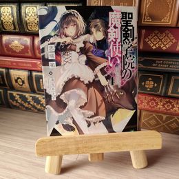 8_    聖剣学院の魔剣使い4 (MF文庫J) 志瑞祐 03353