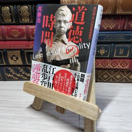 8_    西川麻子は地球儀を回す。 (文春文庫 あ 67-3) 青柳碧人 009196