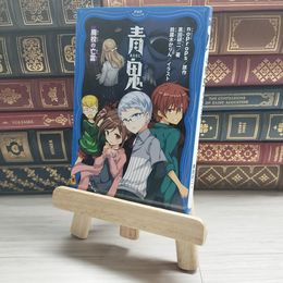 8_    青鬼 廃校の亡霊 PHPジュニアノベルnoprops (著), 黒田 研二 (著), 鈴羅木 かりん ｎｏｐｒｏｐｓ、黒田研二（作家） 09827
