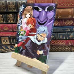8_    青鬼 復讐編 ｎｏｐｒｏｐｓ、黒田研二（作家） 010105