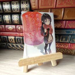8_    青春ブタ野郎はランドセルガールの夢を見ない (電撃文庫) 鴨志田一 03374