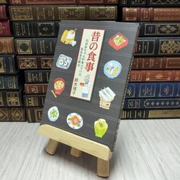 8_    昔の食事 おばあちゃんが食べていた長生き