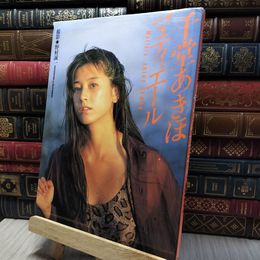 8_    千堂あきほ マティエール 140269