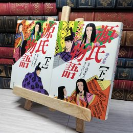 8_    全2巻 マンガ源氏物語 上下 清水好子 みはしまり 013123