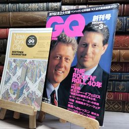 8_    創刊号 GQ JAPAN 1993年3月号 No.1 クリントン 村上龍  017697