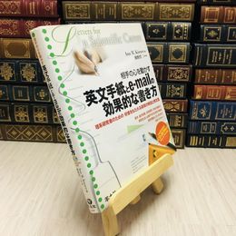 8_    相手の心を動かす英文手紙とe-mailの効果的な書き方