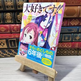 8_    大好きです！！魔法天使こすもす （２) (角川コミックス・エース 316-2) 水無月すう、瀬口たかひろ 006923