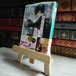 8_    探偵はもう、死んでいる。3 (MF文庫J) 二語十 06557