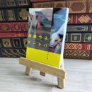 8_    池袋ウエストゲートパーク (文春文庫 い 47-1) 石田衣良 05552