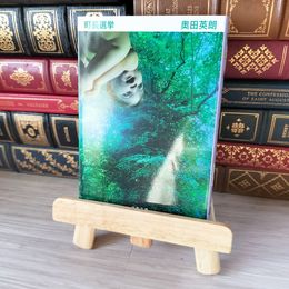 8_    町長選挙 (文春文庫 お 38-3) 奥田英朗 05551