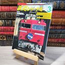 8_    鉄道ジャーナル 1999年3月号 no.389 004377