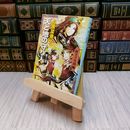 8_    天と地の守り人-第三部 新ヨゴ皇国編-