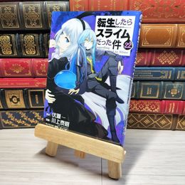 8_    転生したらスライムだった件 (22) シリウスKC 002310
