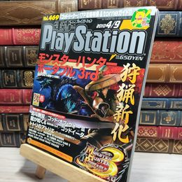 8_    電撃PlayStation 2010/4/9 vol.469 別冊付録欠 012784