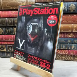 8_    電撃PlayStation 2012/1/26 vol.510 別冊付録欠 020668