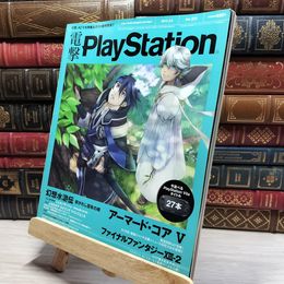 8_    電撃PlayStation 2012/2/9 vol.511 別冊付録欠 020661