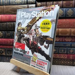 8_    電撃PlayStation 電撃プレイステーション 2013.11.14 Vol.553 260250
