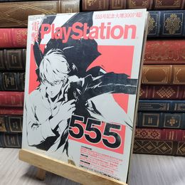 8_    電撃PlayStation 電撃プレイステーション 2013.12.12 Vol.555 260069