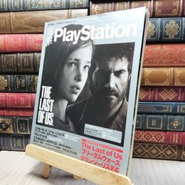 8_    電撃PlayStation 電撃プレイステーション 2013.6.13 Vol.543 260090
