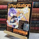 8_    電撃PlayStation 電撃プレイステーション 2015.5.14 Vol.589 280083