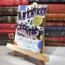 8_    日向坂46ストーリー 日向坂４６、西中賢治 007014