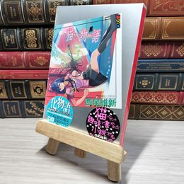 8_    猫物語 (黒) (講談社BOX) ケース痛みあり 西尾維新 009458