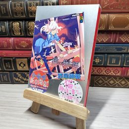 8_    猫物語 (白) (講談社BOX) 西尾維新 009461