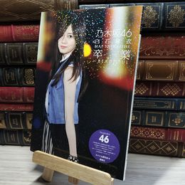 8_    乃木坂46 白石麻衣 卒業~BEAUTIFUL アイドル研究会 018038