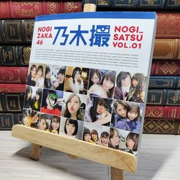 8_    乃木坂46写真集 乃木撮 VOL.01 乃木坂４６ 010725