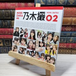 8_    乃木坂46写真集 乃木撮 VOL.02 乃木坂４６ 010727